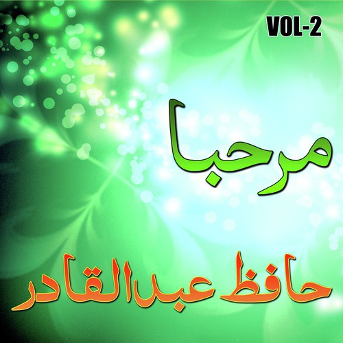 Merhaba Syedi Makki