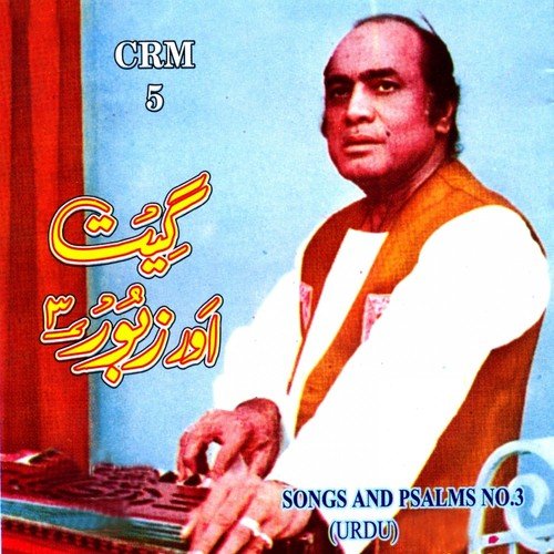 Mohabat Nahi Hai