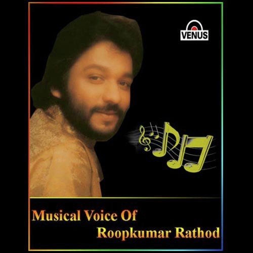 Pyar Mein Chhup Chhup Ke - Kuchh Aur Hai