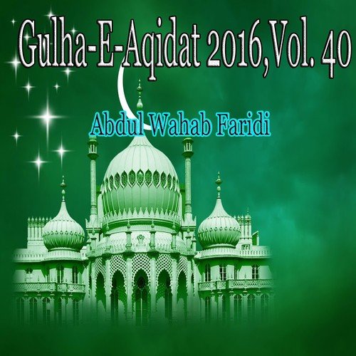 Dulha Bane Ali Ahmad Sabir