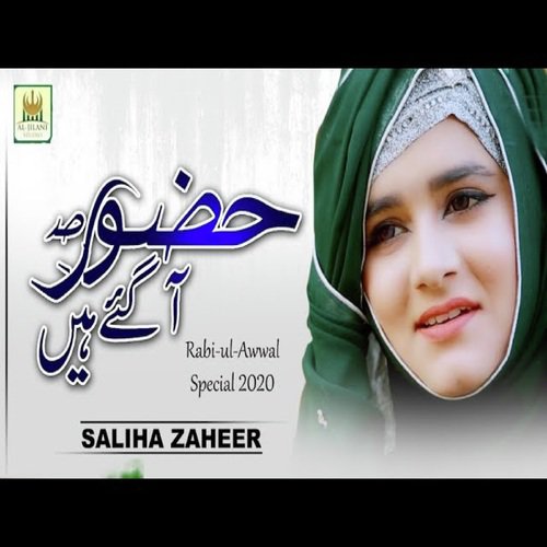 Falak Ke Nazaro Zameen Ki Baharo