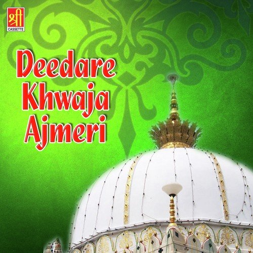 Khwaja Teri Gali
