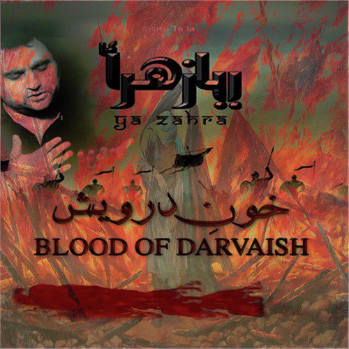 Khoon e Darvaish