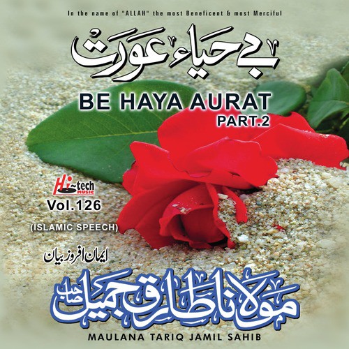 Be Haya Aurat (Pt. 1)