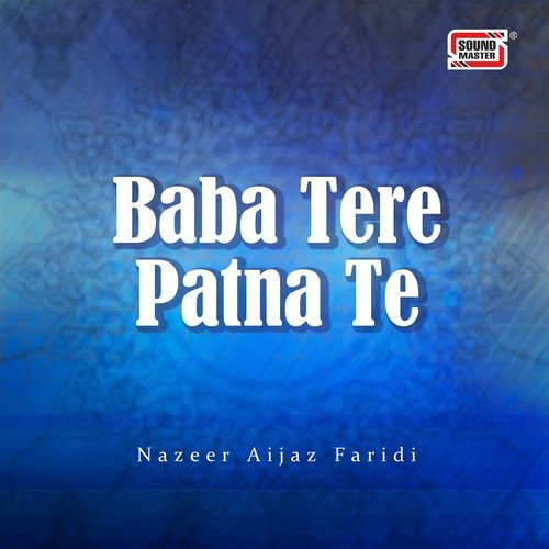 Allah Janay Ve Mahi
