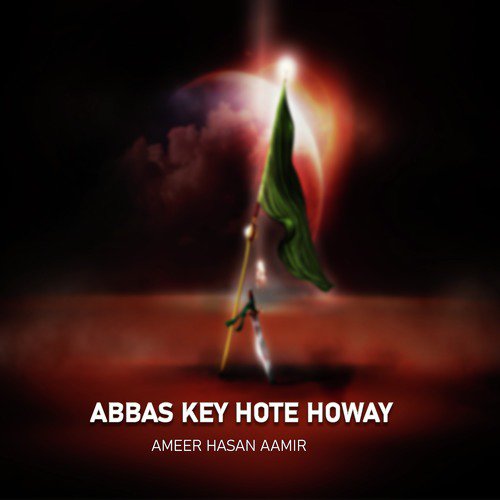 Aye Mere Maula Hussain