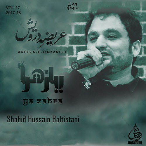 Bhaiya Aagai Zainab sa