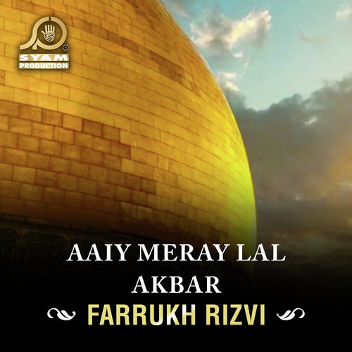Shair E Khuda Kay Ghum Mai