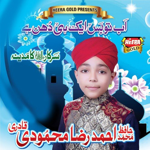 Ramzan Ramzan