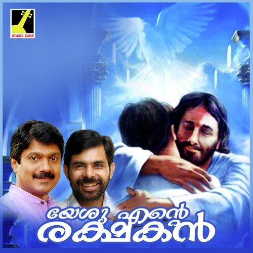 Paaril Marthyannu