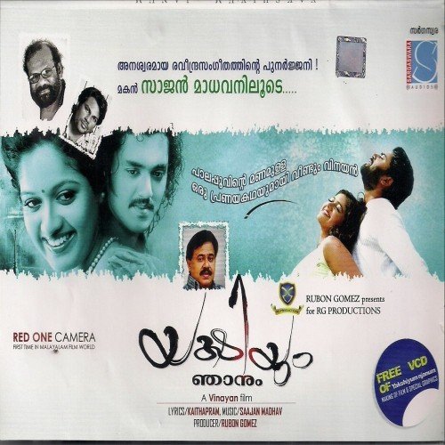 Thenundo Poove