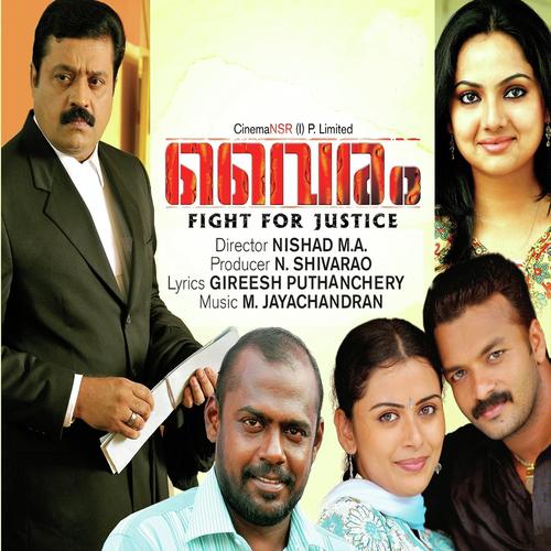 Mundhirikurunnu