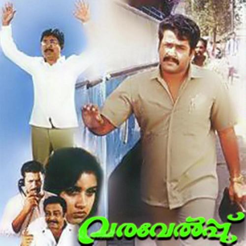 Dhooredhoore-Sreekumar