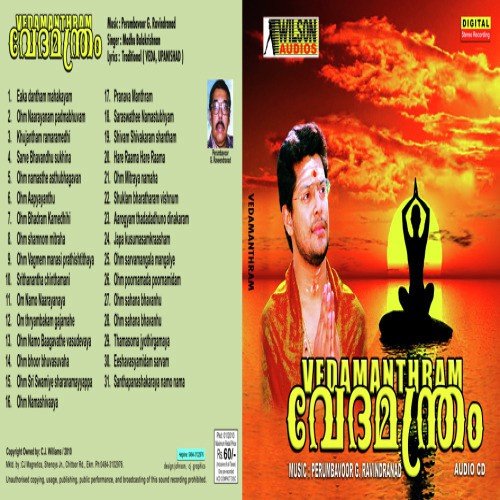 Shivam Shivakaram