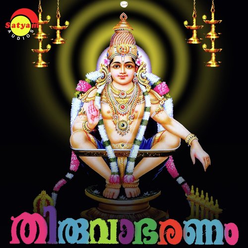 Ambalapuzha