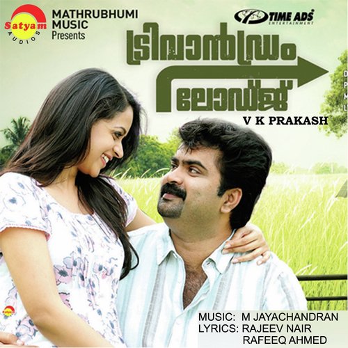 Theyyaram