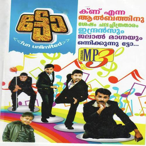 Ezhuvarna