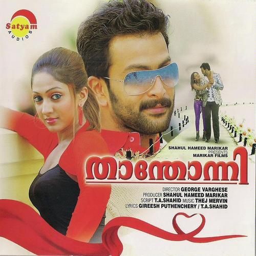 Thanthoni