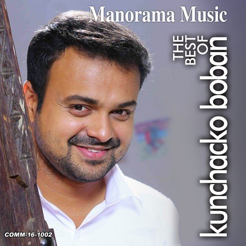 Karivalayo (K.J.Yesudas)