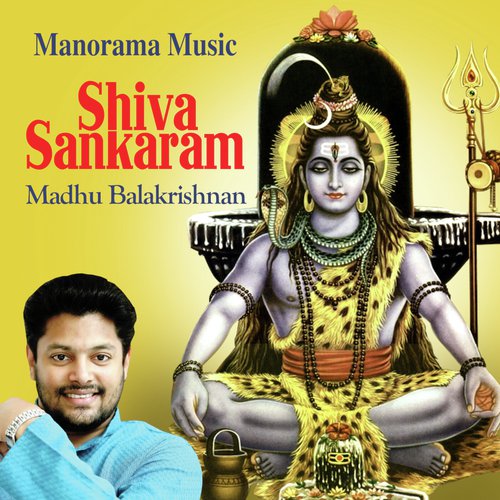 Rajanmathamarala