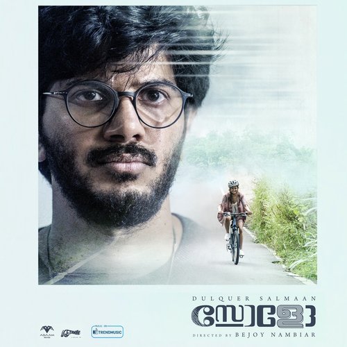 Singa Kutty - Bring On The Chaos