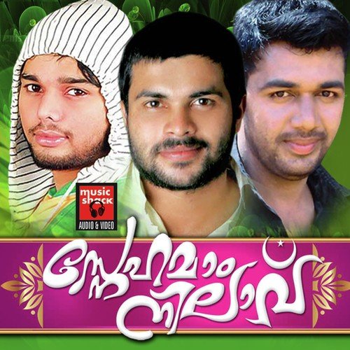 Surumakannezhuthiya