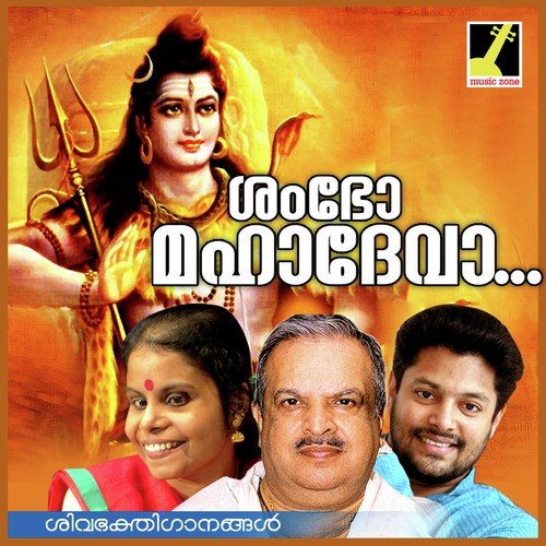 Onnayi Vannittu