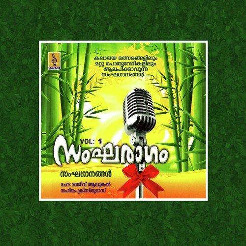 Vedheithihasangal