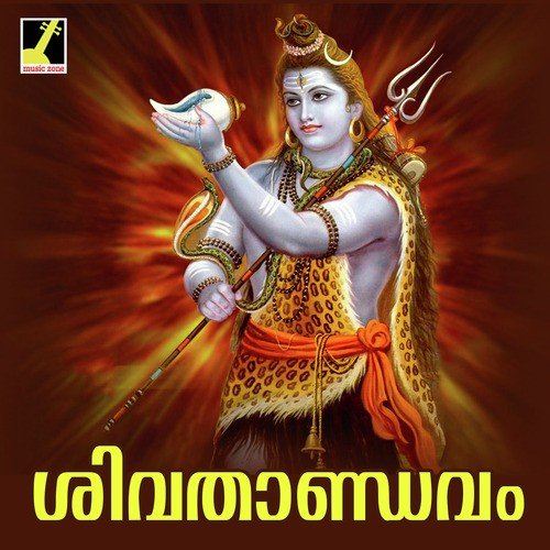 Kailasam Vazhunna