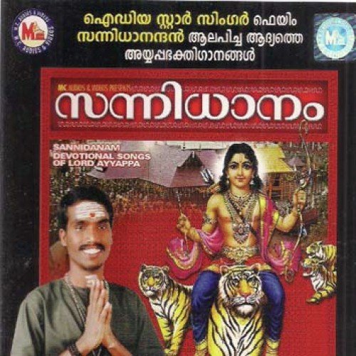 Ahamanna