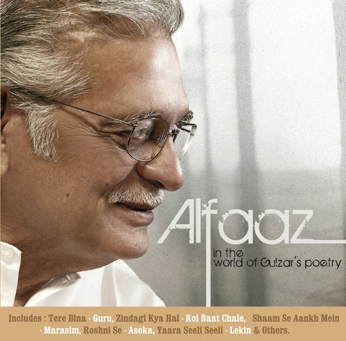 Zindagi Kya Hai (From Koi Baat Chale)