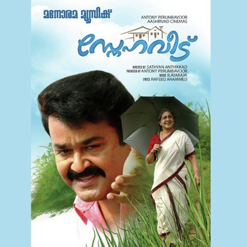 Chengathir Kaiyum