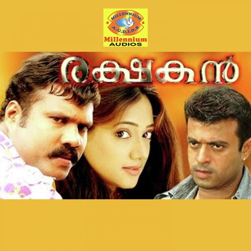 Pacha Mulaku