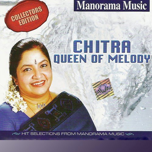 Innale (Chitra)