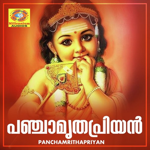 Panchamrithapriya