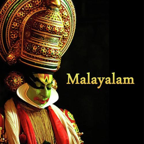 vasantharaavil