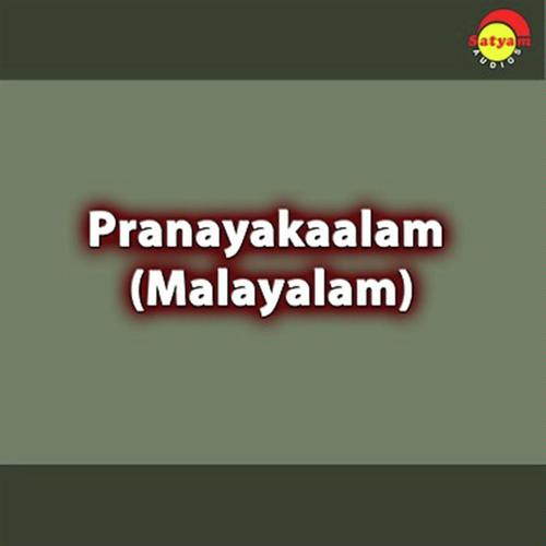 Anthinilavinte
