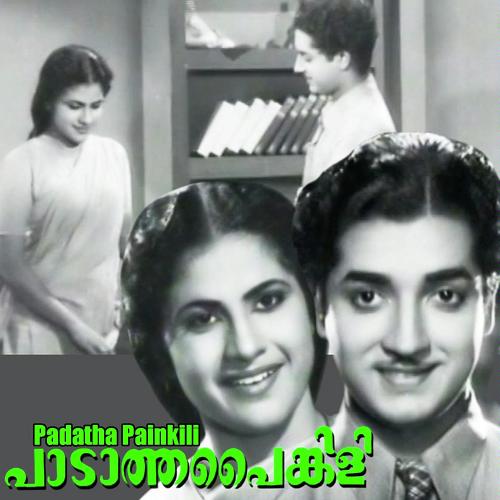 Aaru Nee Agathiyo