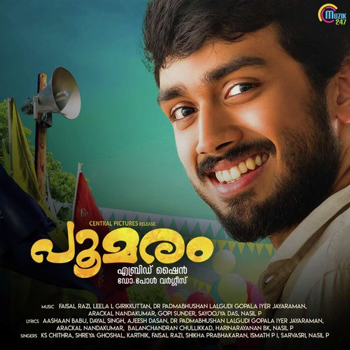 Mruthu Mandahasam