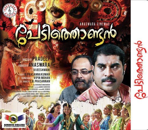 Enthazaku Puthuka Penninu
