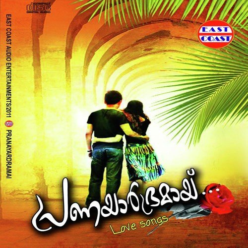 Iniyum Varumo