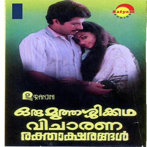 Nalla Muthashi