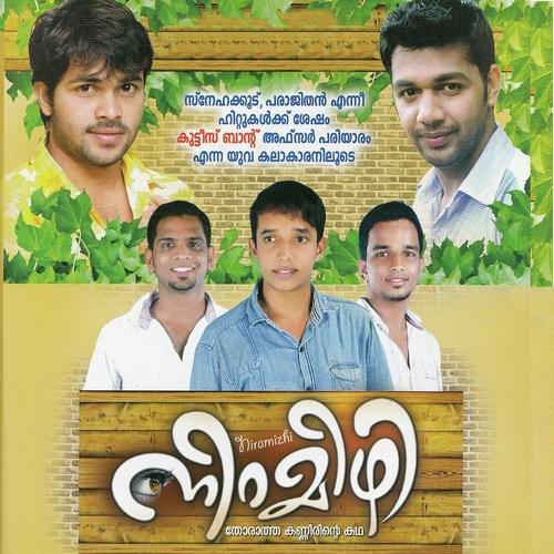 Virahatin