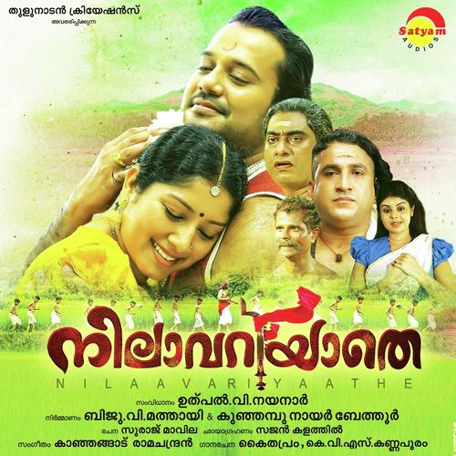 Kalichan Deivam