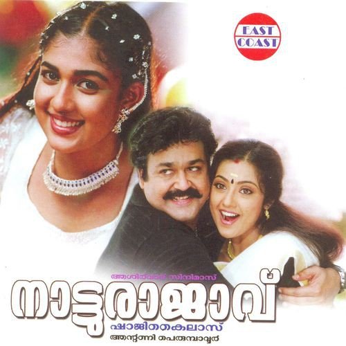 Sindrella Sindrella
