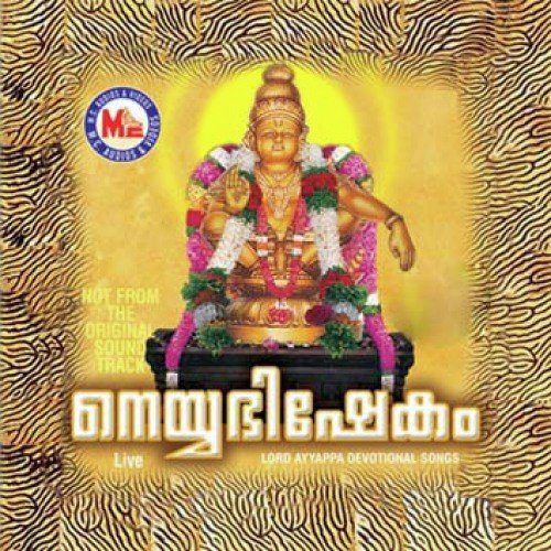 Oorovibhathavum