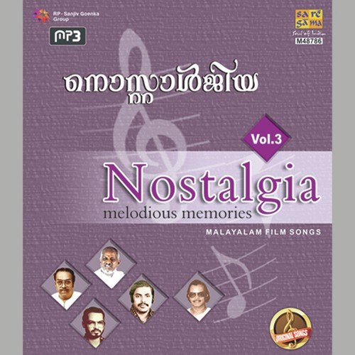 Kanmani Ponmaniye