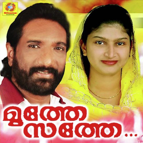 Muthaya Beevikku