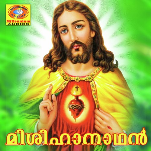 Yesuve Sarvesasoonuve