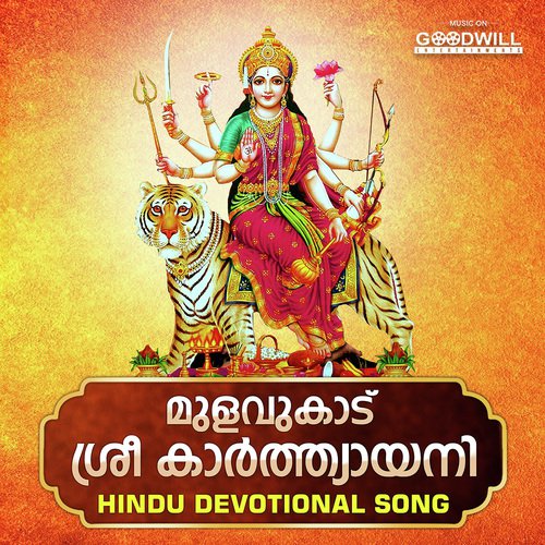 Maheshwari Vaazhum by Santhosh - Download on PagalFree
